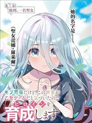 漫改剧灰阶侦探社剧照