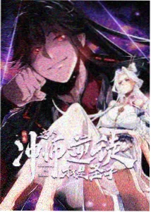 动画电影纸鸢与海剧照